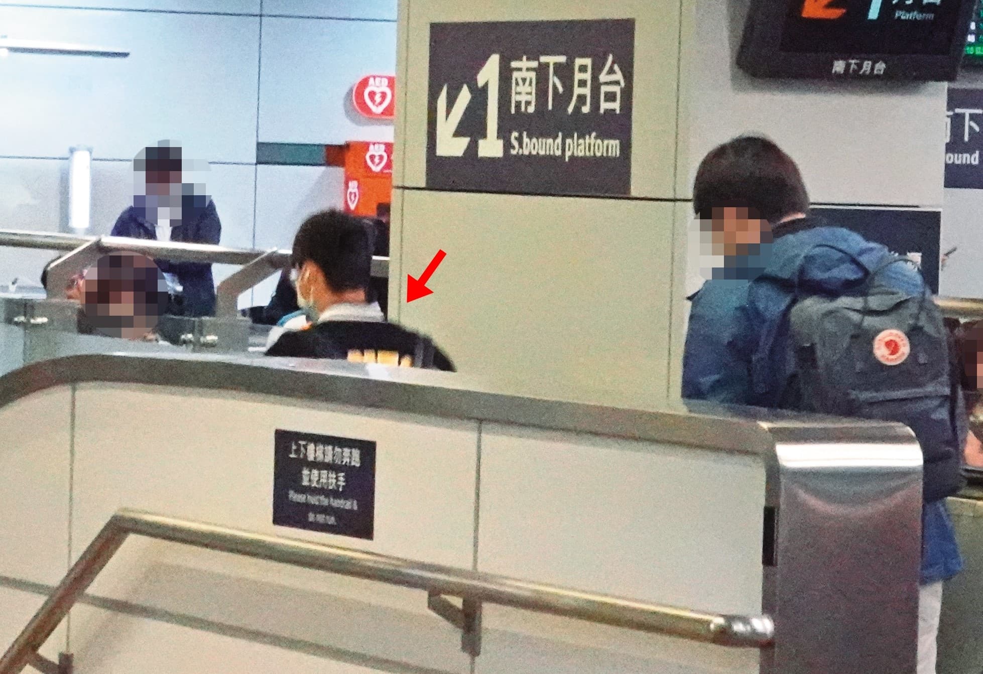 19：11，江宏傑（箭頭處）台北、新竹來回快閃5個小時，可見得他正為了婚姻奔波，積極解決事情。