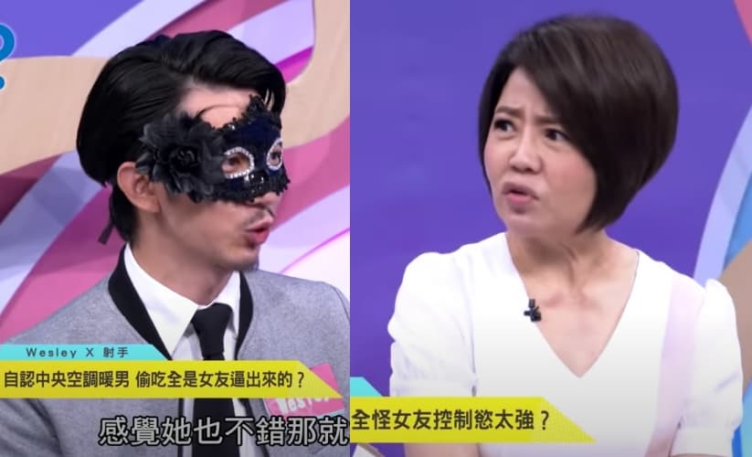聽到來賓劈腿還自認是暖男，讓于美人忍不住吐槽對方是「暖偏渣」的男人。（翻攝自《什麼道理？》節目YouTube）