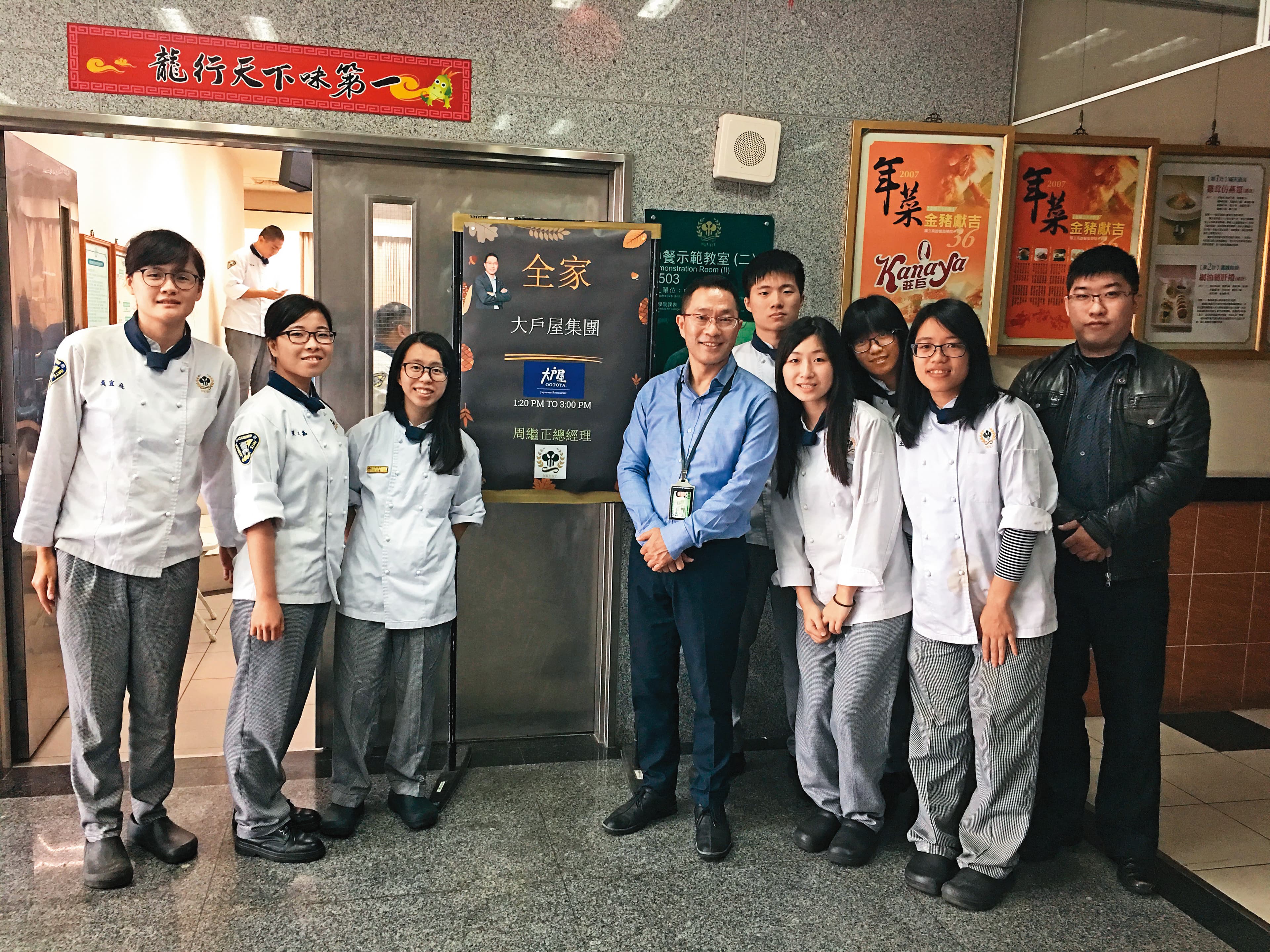 一手將大戶屋版圖打穩的周繼正（右4），過去常受邀到學校演講、分享心得。（周繼正提供）
