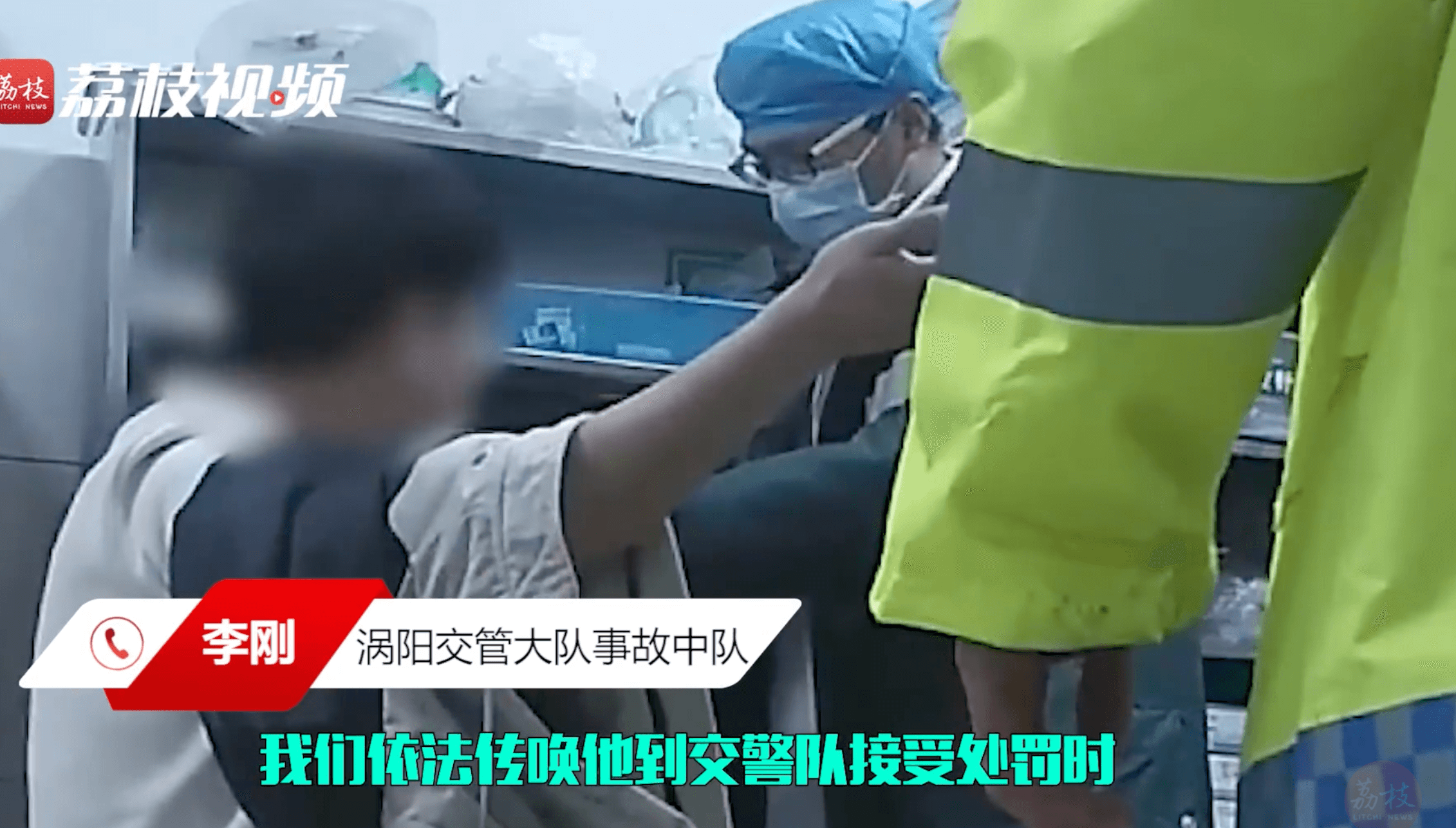 影片曝光時施男已入獄服刑。（翻攝自豪州公安在線微博）