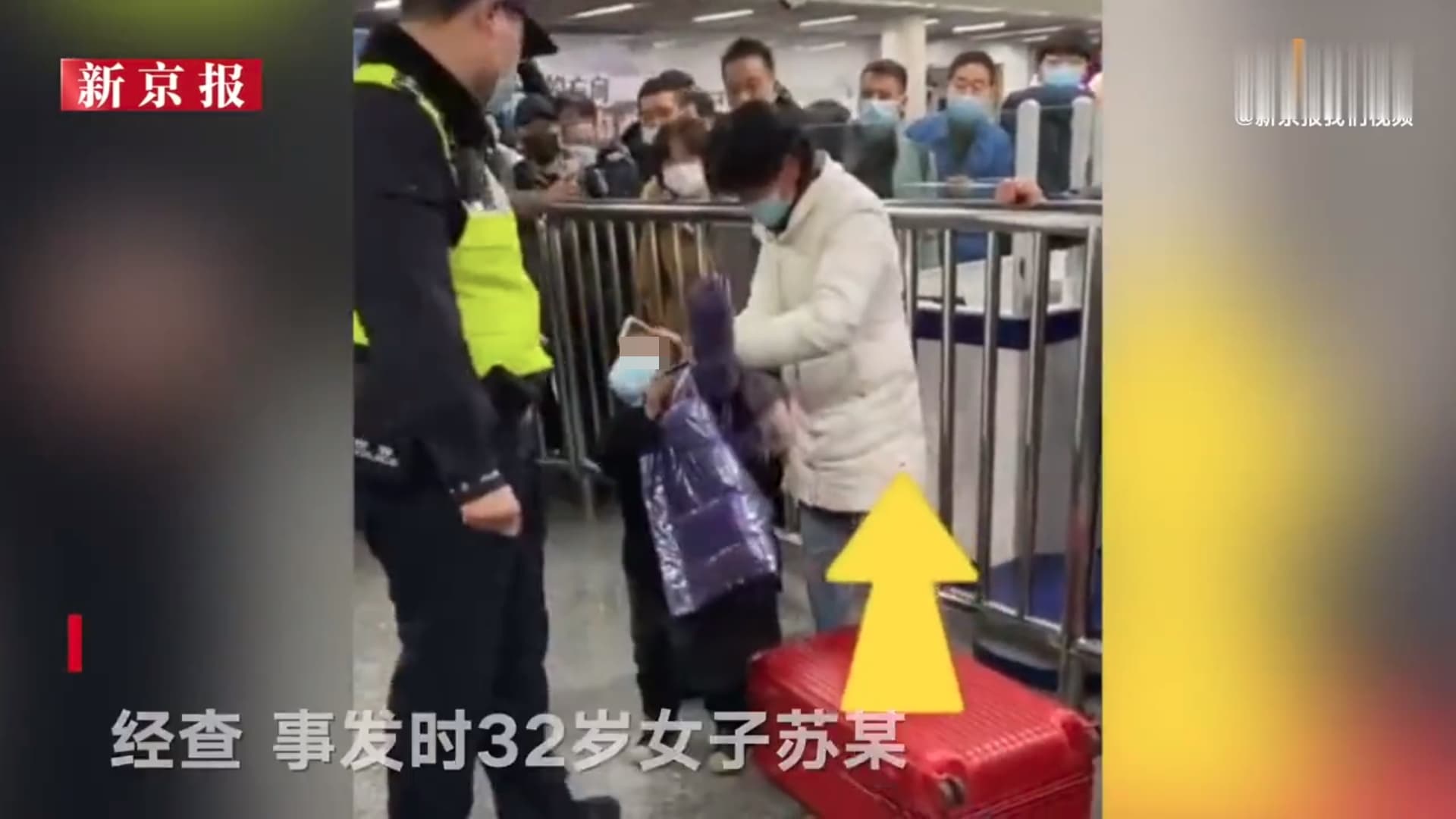 一名32歲女子將5歲孩童塞進行李箱，警方獲報後勒令其當場開箱。（翻攝自新京報）