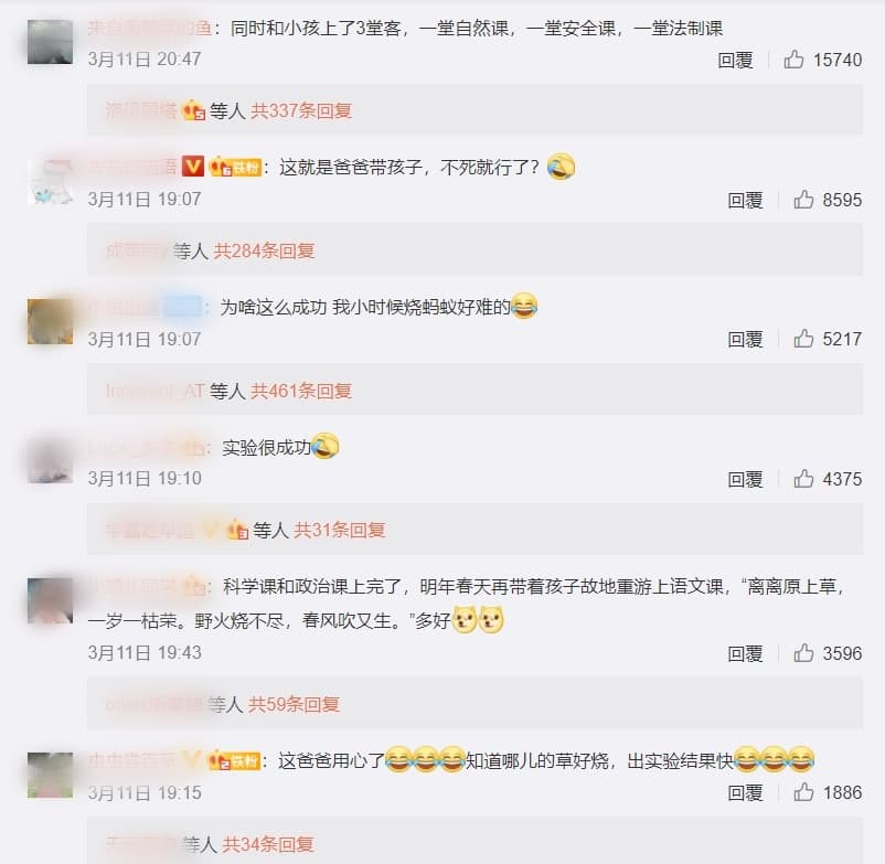 大陸網友紛紛留言諷「實驗很成功」。（翻攝頭條新聞微博）