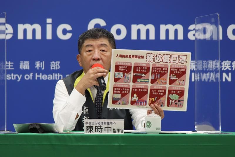 進出8大類人潮擁擠或密閉場所若未戴口罩，最高可罰新台幣1萬5千元。（疫情指揮中心提供）