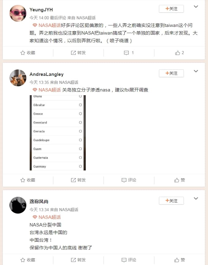 有網友說，關島竟然也被列為國家之一，諷刺地表示建議FBI展開調查。（翻攝微博）