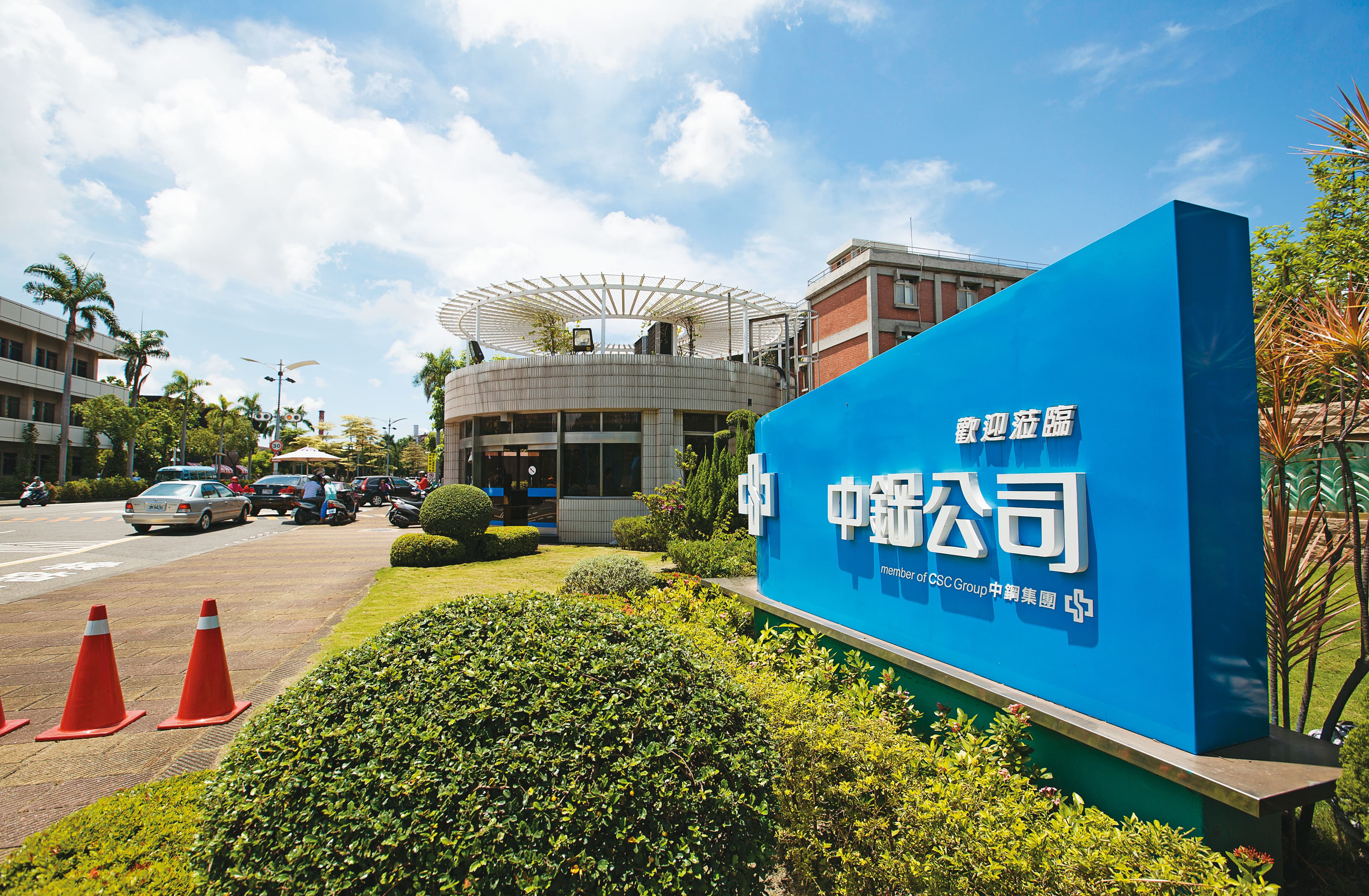 國際鋼價走升，加上進入產業旺季，中鋼內銷基價仍有上漲空間。