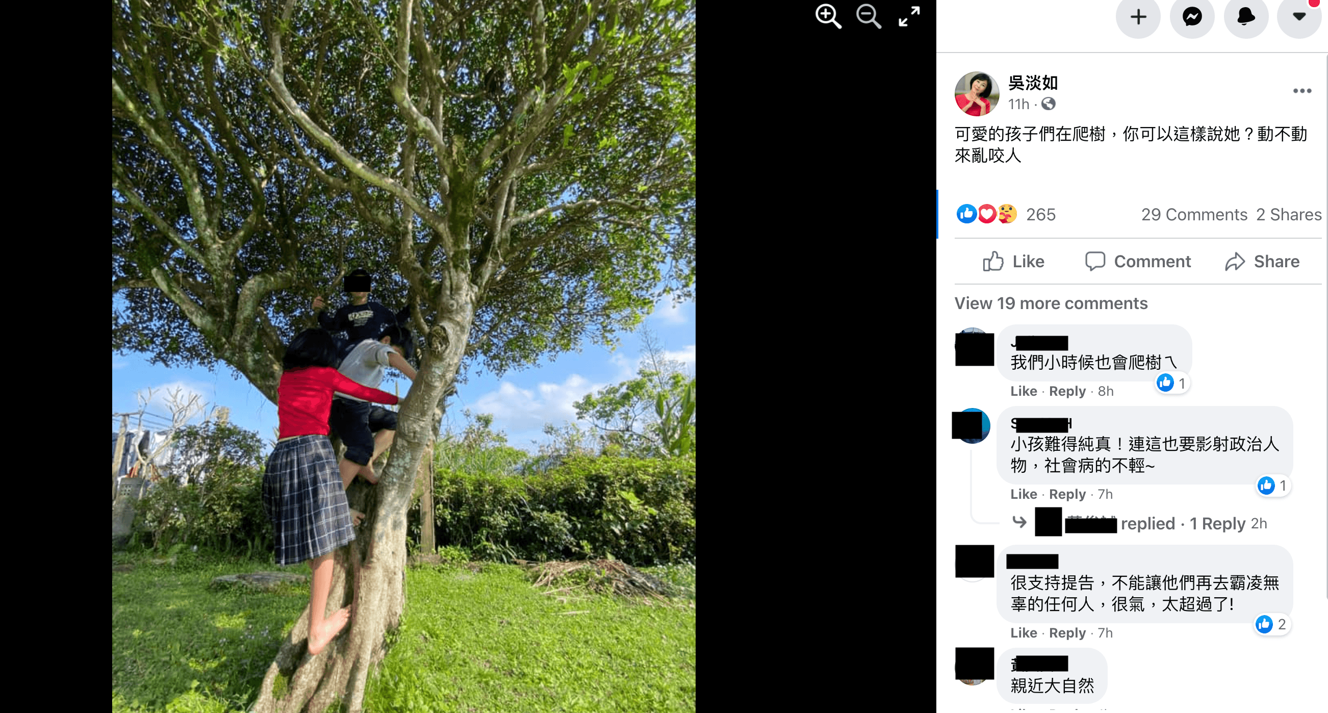 吳淡如日前分享女兒與朋友們爬樹的照片。（翻攝吳淡如臉書）