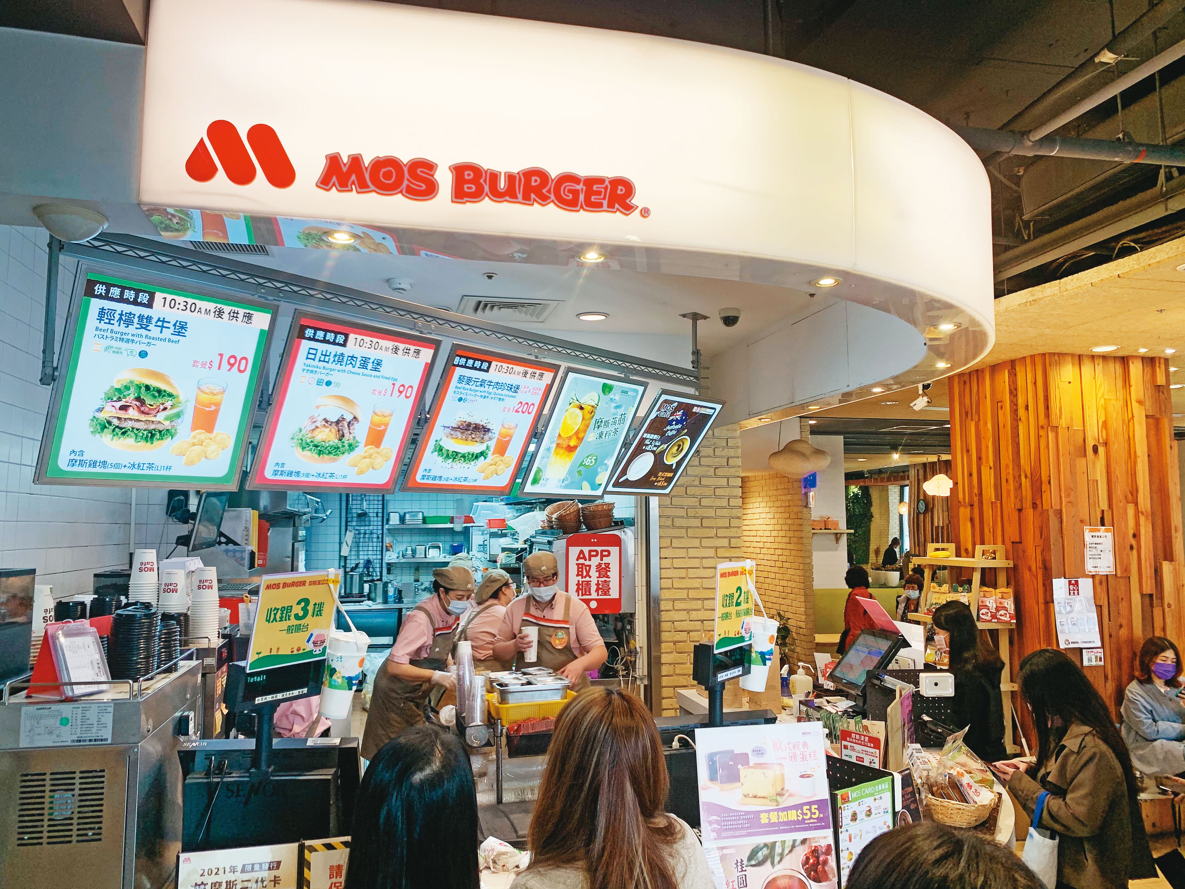 黃茂雄因為熱愛美食，代理樂雅樂、摩斯（圖）等餐飲品牌。