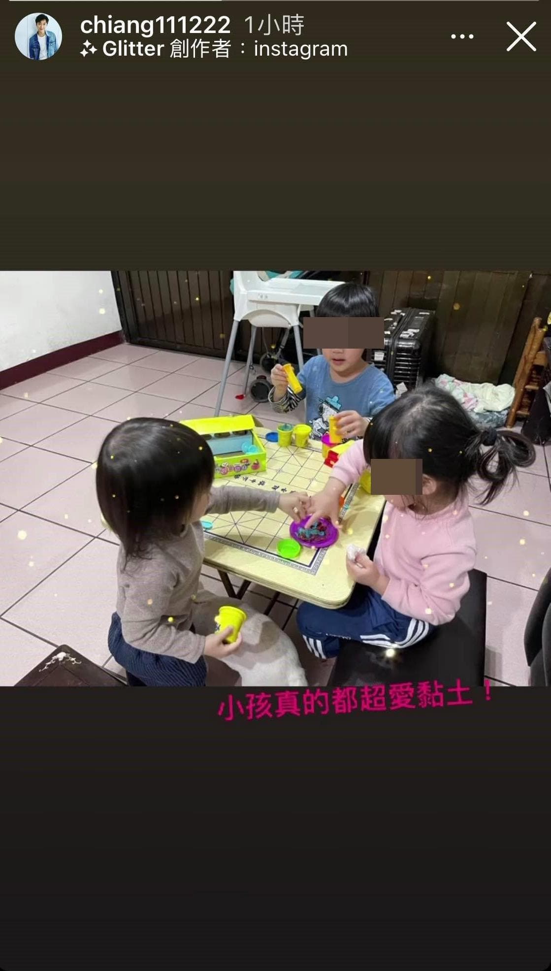 江宏傑深夜限動照，是元宵後首曬家人照。（翻攝自江宏傑IG）