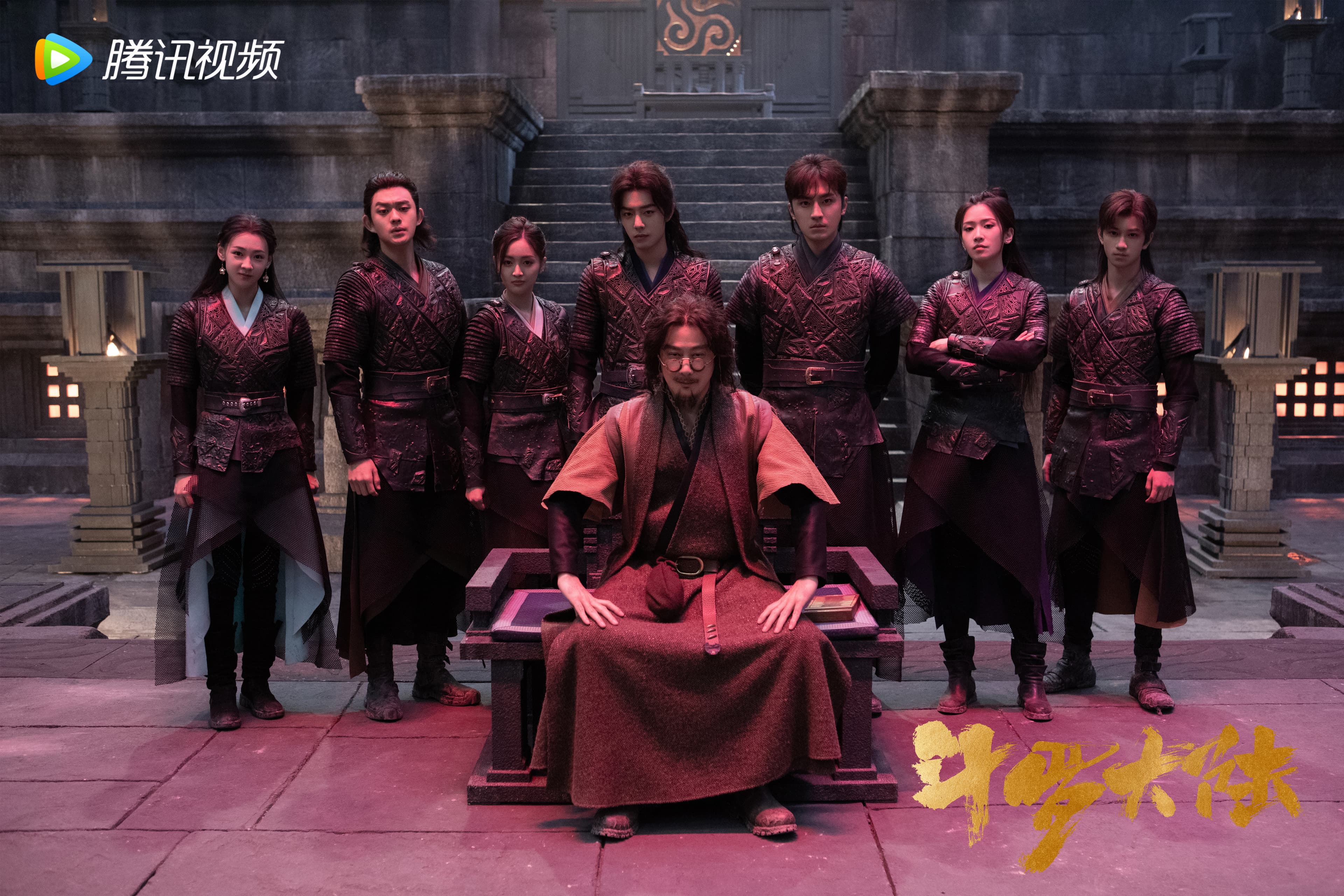 肖戰（後排左4）主演《斗羅大陸》，「史蘭客七怪」獲得許多觀眾青睞。（翻攝斗羅大陸微博）