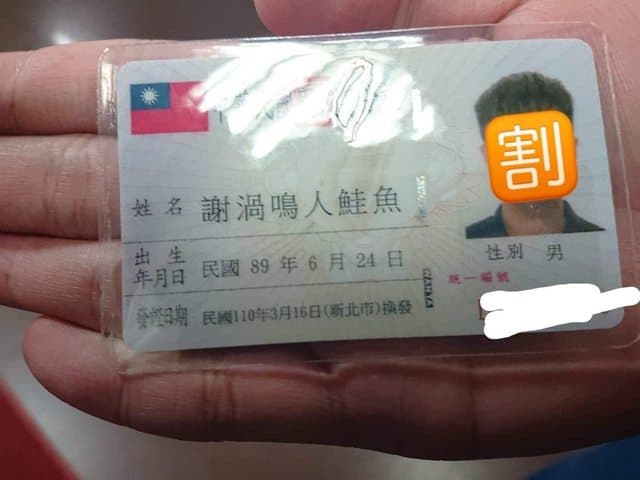 日本知名連鎖迴轉壽司「壽司郎」推出限時2天優惠活動，掀起全台改名潮。（翻攝自PTT）