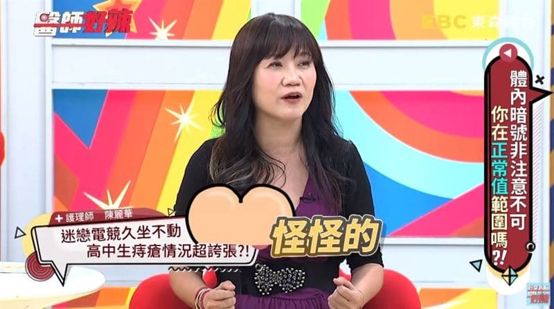高中生直到爆血、站不起來，才緊急送醫治療。（翻攝自醫師好辣YouTube）