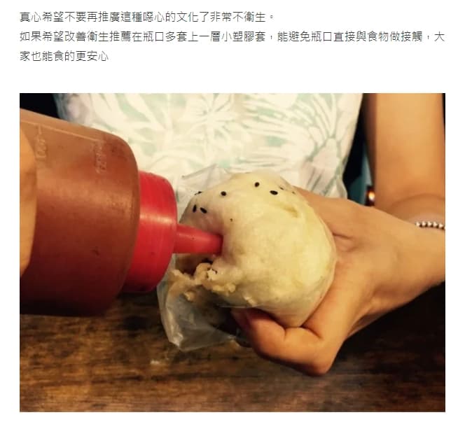 發文者呼籲這種沾取醬料的獨特作法可能有食安問題，但網友似乎不埋單。（翻攝自Dcard）
