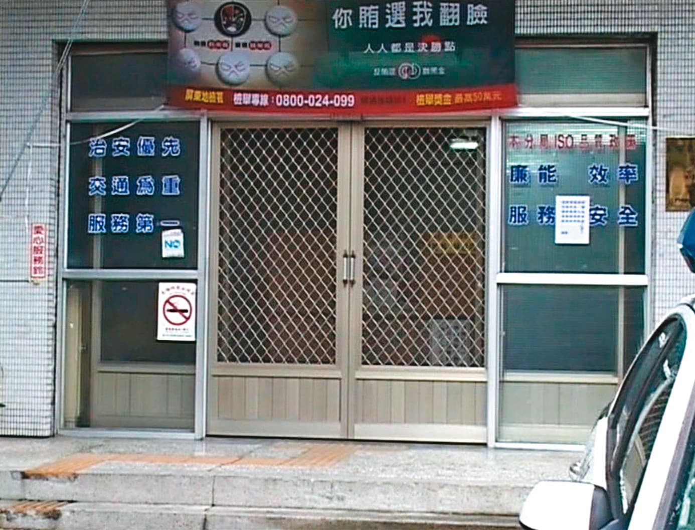王裕隆案發半年前才升任高樹分駐所（圖）副所長，不料自毀前程。（東森新聞提供）