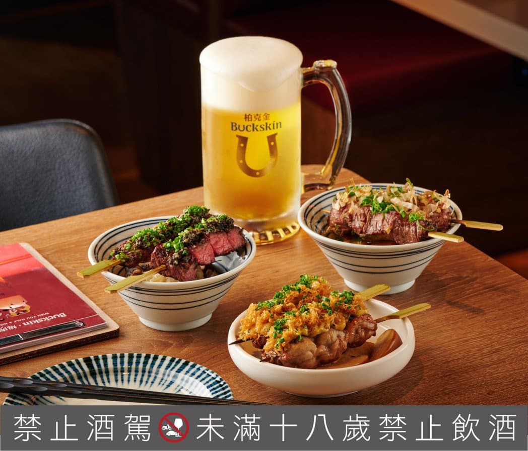 吃串燒配啤酒，這樣暢快吃法，總是帶來歡樂感。（Buckskin Yakiniku / Yakitori Bar 柏克金燒肉/串燒吧提供）