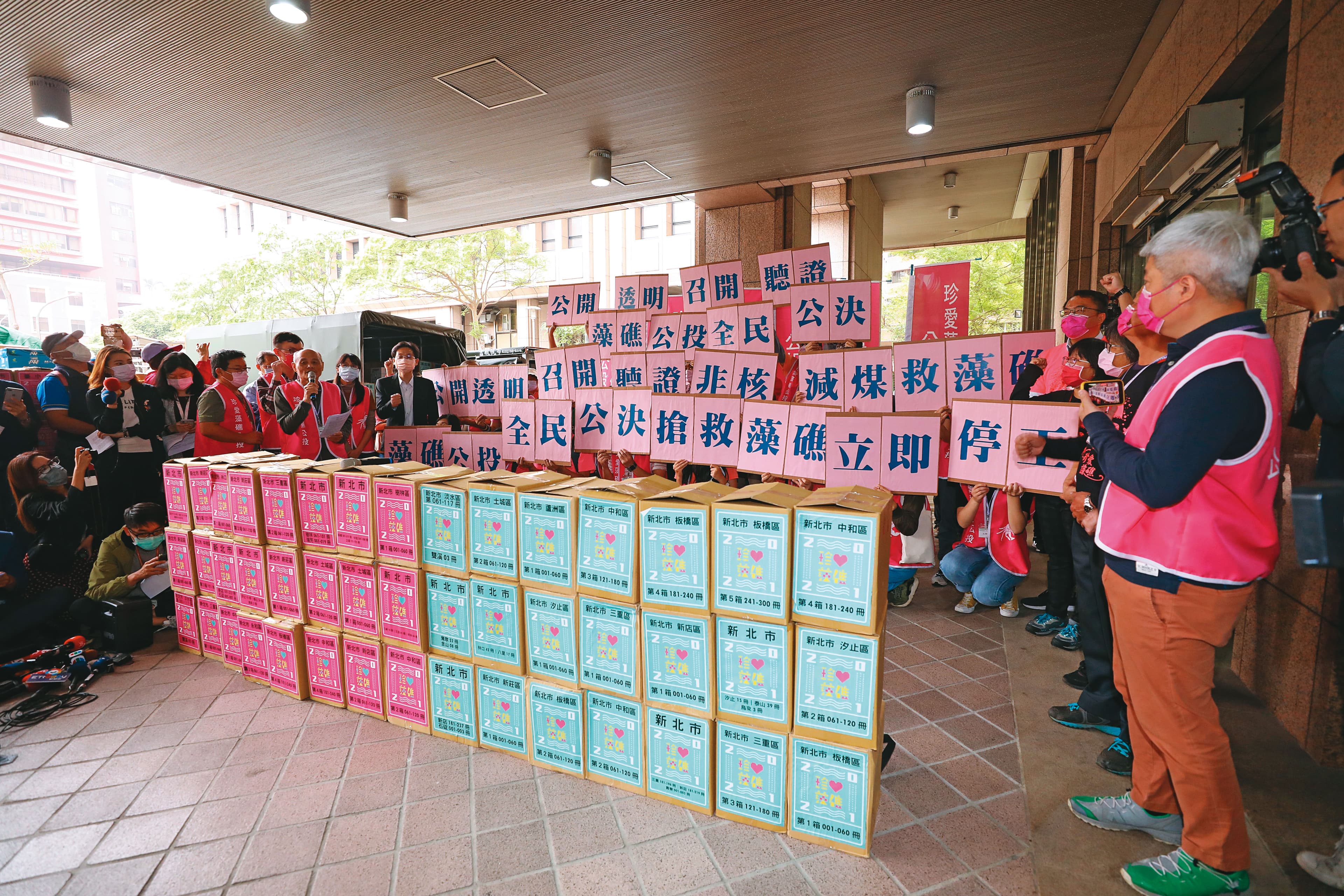 環團發起的藻礁公投已送交逾70萬份連署書到中選會，可望成8月28日的第4案公投。