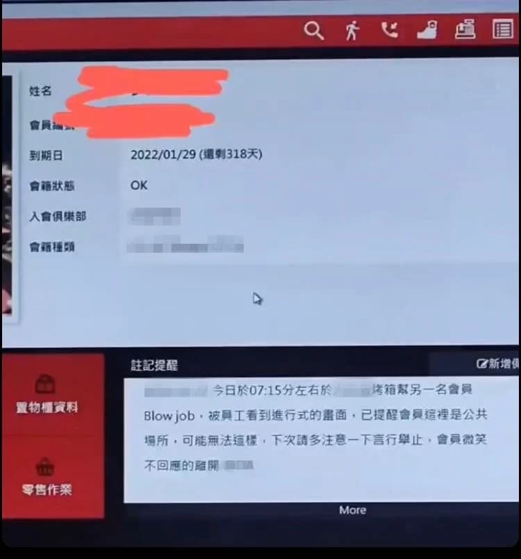 網友爆料若在健身房被抓包「玩過頭」，恐怕會被店員註記特殊「前科」。（翻攝自Dcard）