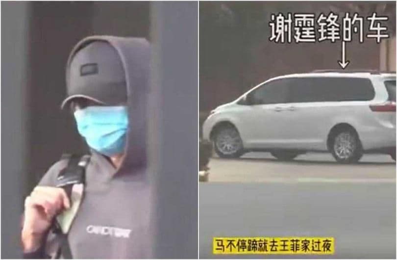 謝霆鋒被直擊一下飛機就直衝王菲家。（翻攝自微博）