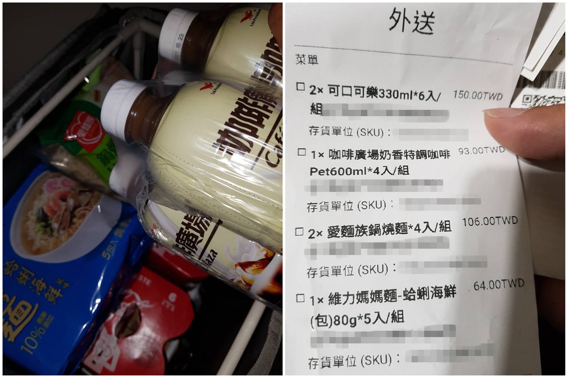 訂餐者要求外送員，將餐點分別送給3、4、5樓的住戶。（翻攝自UberEats全台討論區）