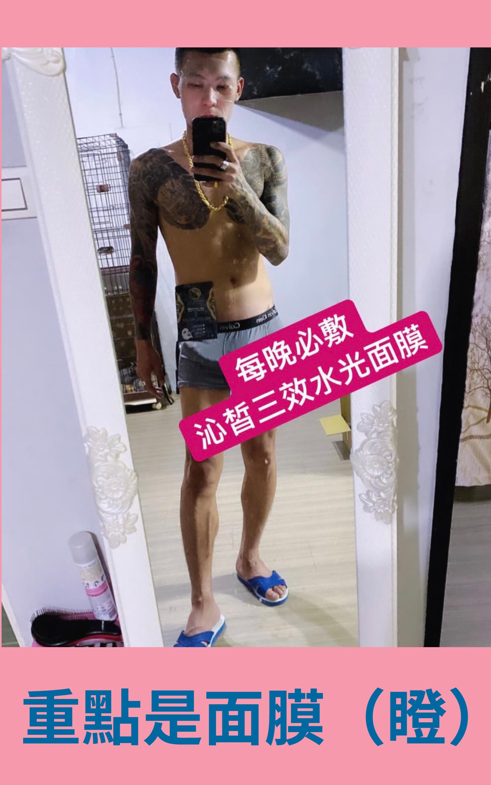網傳鳳梨的敷面膜自拍照，大家不要歪樓看錯重點，欸你不會等不及Zoom in了吧？（瞪）（翻攝自鳳梨IG）