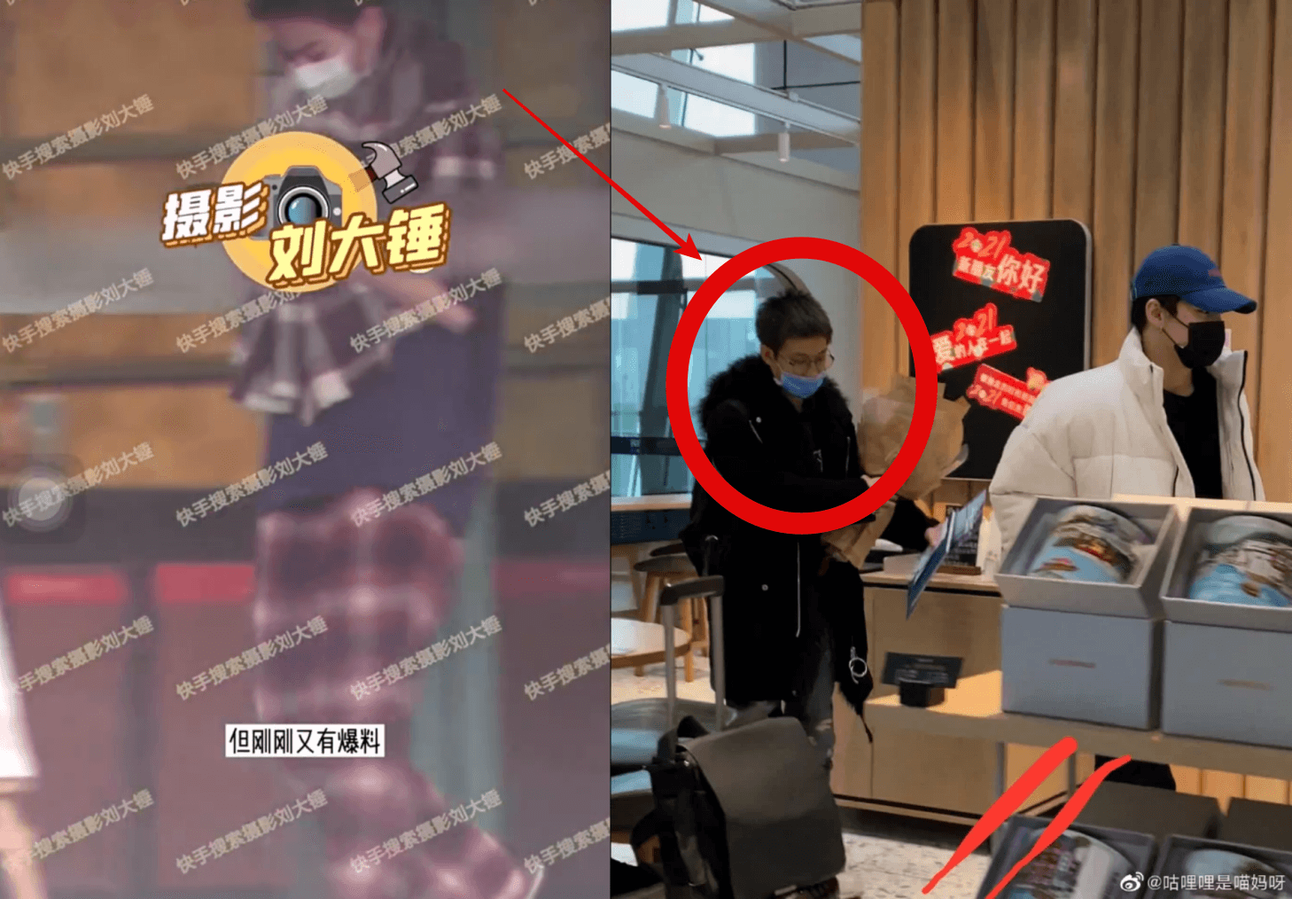姚柏南粉絲貼出照片，表示被拍到的所謂中性女子其實是男工作人員。（翻攝扒圈娛記微博）