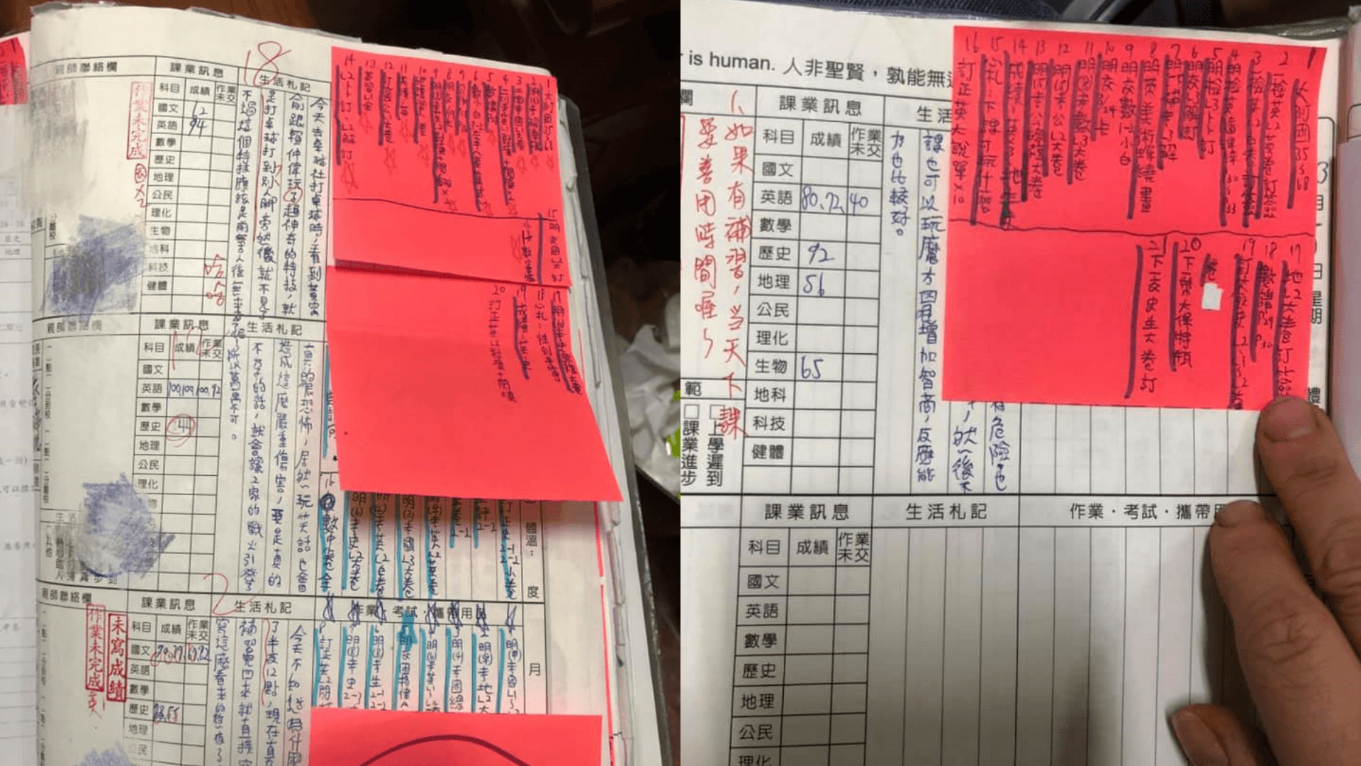 原PO隨手往前翻幾頁，發現作業同樣多得嚇人。（翻攝自臉書爆怨2公社）