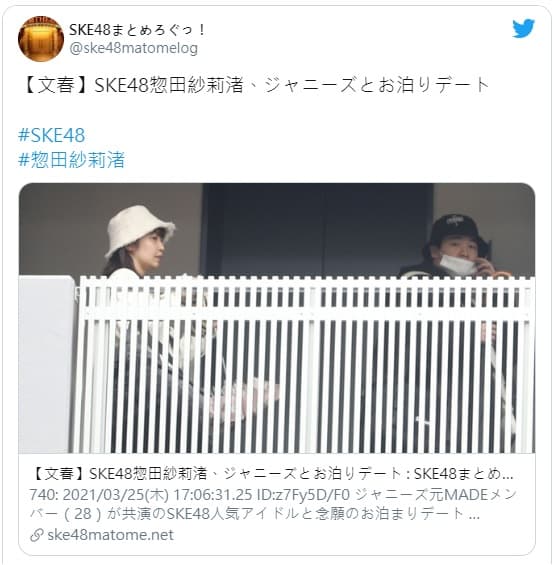 惣田紗莉渚（左）與冨岡健翔（右）被目擊一起進出公寓式飯店。（翻攝自推特「SKE48まとめろぐっ！」）