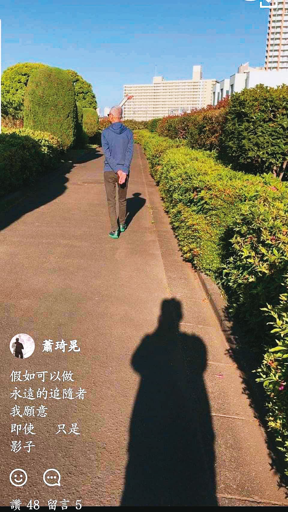 廖德修密友廖琦晃曾在LINE發文表示，願意做廖德修「永遠的追隨者」，即使只是影子，由此可見兩人深厚情誼。（讀者提供）