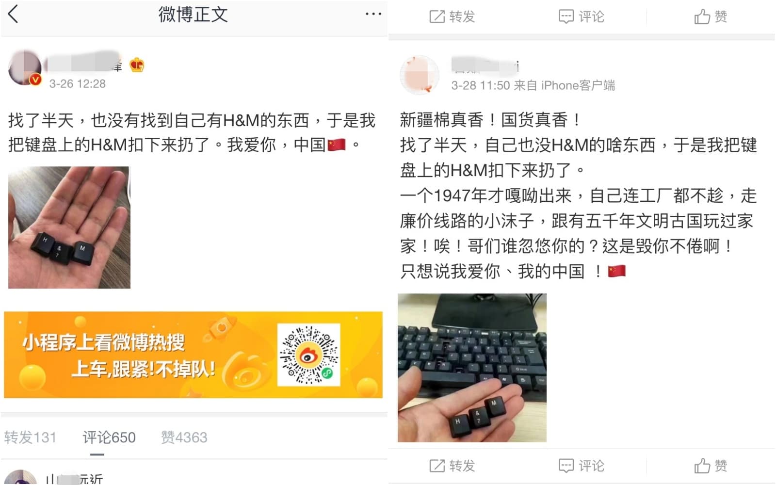 中國網友想抵制H&M，卻發現自己家裡沒有相關商品，只好拔掉自己的鍵盤。（翻攝自微博）