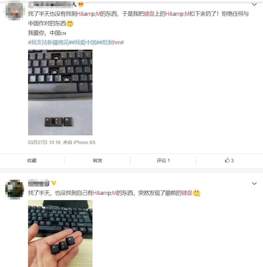 中國網友拔掉自己的鍵盤「抵制H&M」竟引發許多迴響。（翻攝自微博）