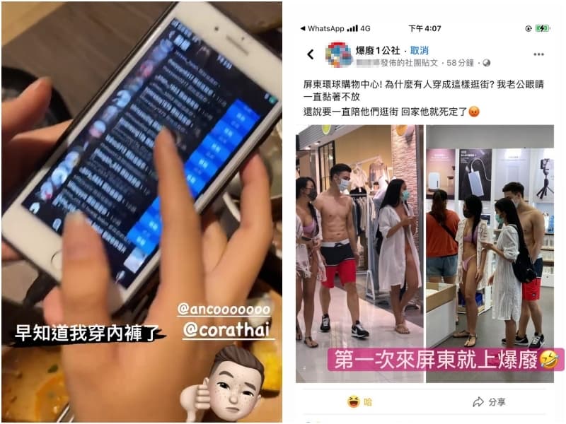 安可（右）超興奮能被PO上爆廢1公社，希米恩（左）則羨慕同行2位女性收穫不少粉絲，後悔沒穿內褲博得注目。（翻攝自ancooooooo、simion0408 IG）