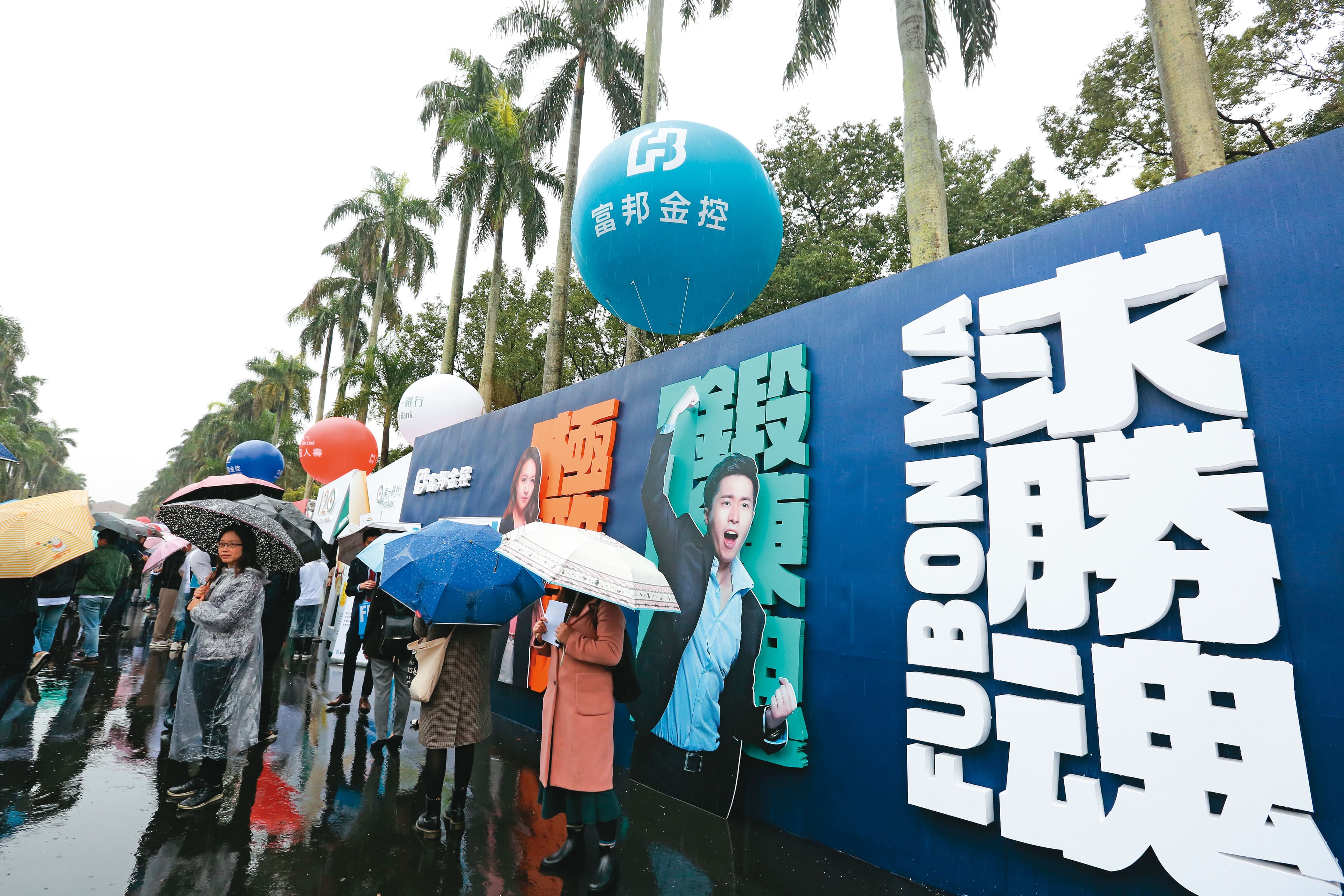 富邦蔡家蔡明忠、蔡明興兄弟力圖讓富邦金成為國內最大金控。