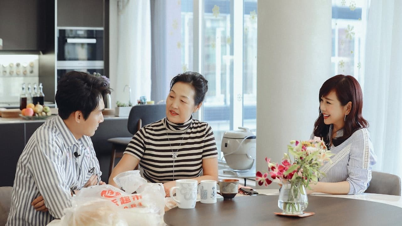 張鐸母親曾在節目中把陳松伶當「透明人」，引發網友熱議。（翻攝自《婆婆和媽媽》微博）