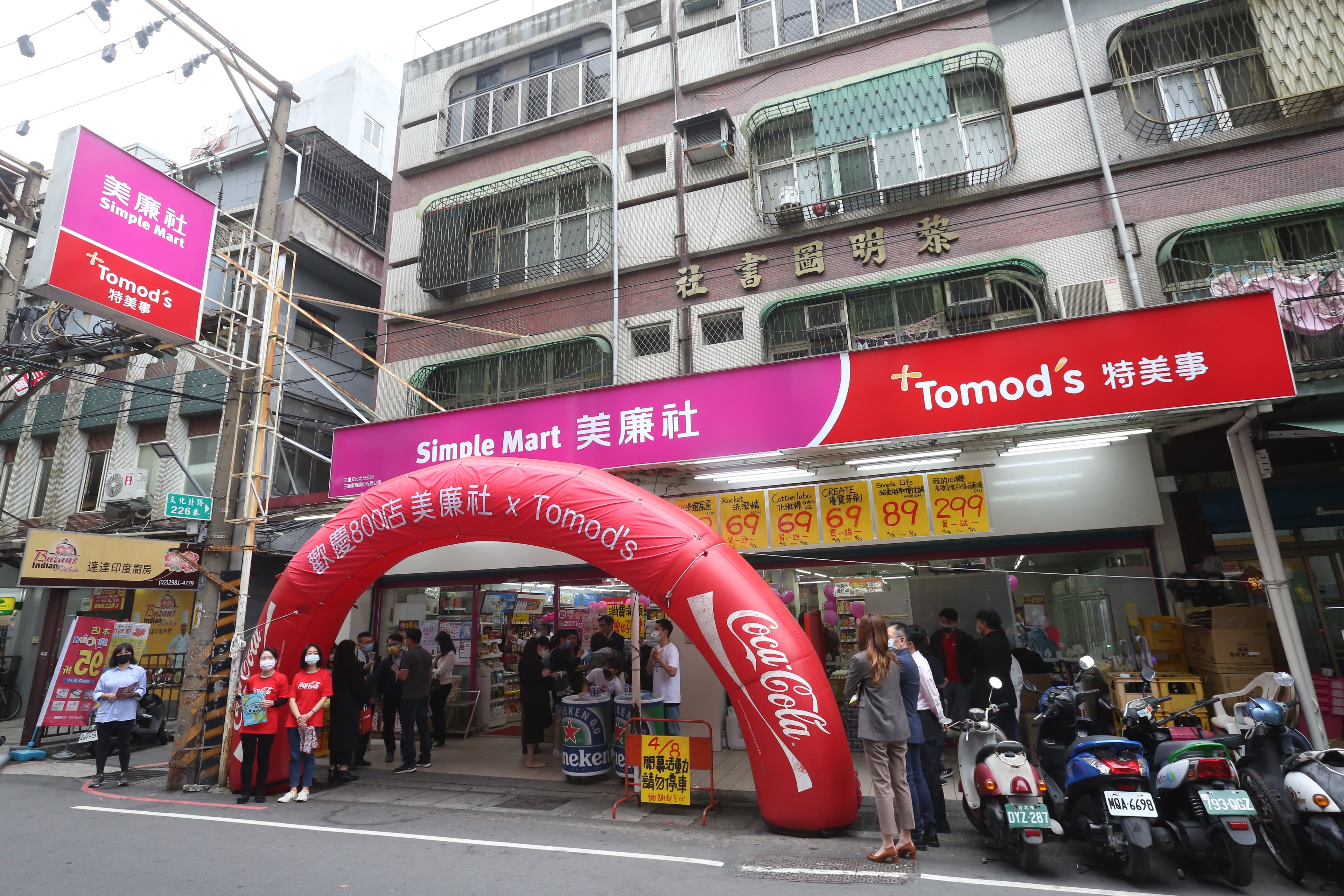 美廉社與Tomod’s合作開出藥妝複合店，導入品項約800～1,000支。
