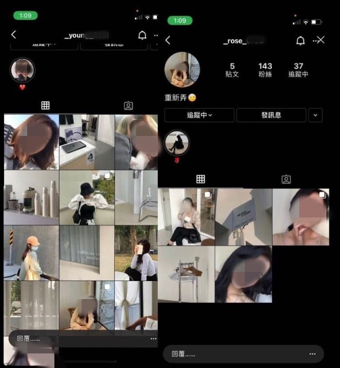盜用者用原PO照片開了許多帳號，還疑似以此騙人感情。（翻攝自Dcard）