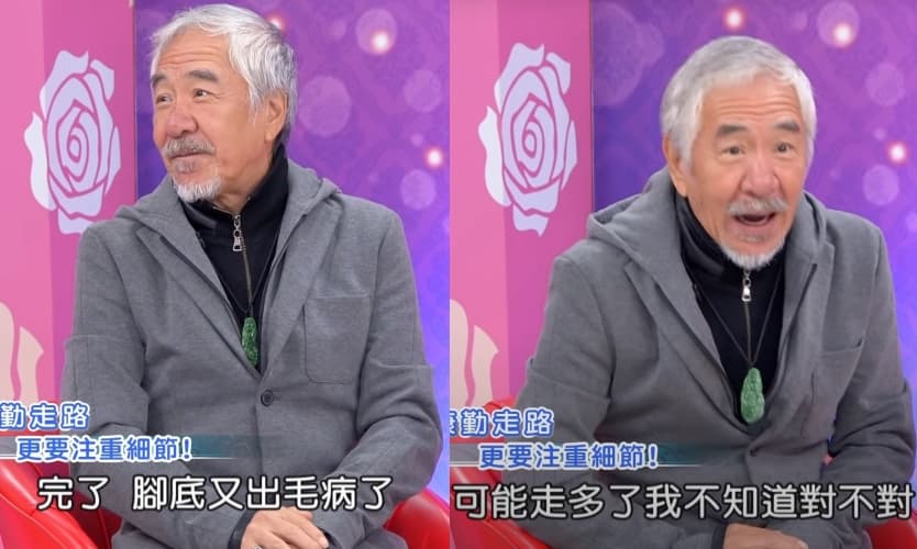 孫情透露他曾逼自己多運動改善健康，結果弄巧成拙罹患足底筋膜炎。（翻攝自節目《命運好好玩》YouTube）