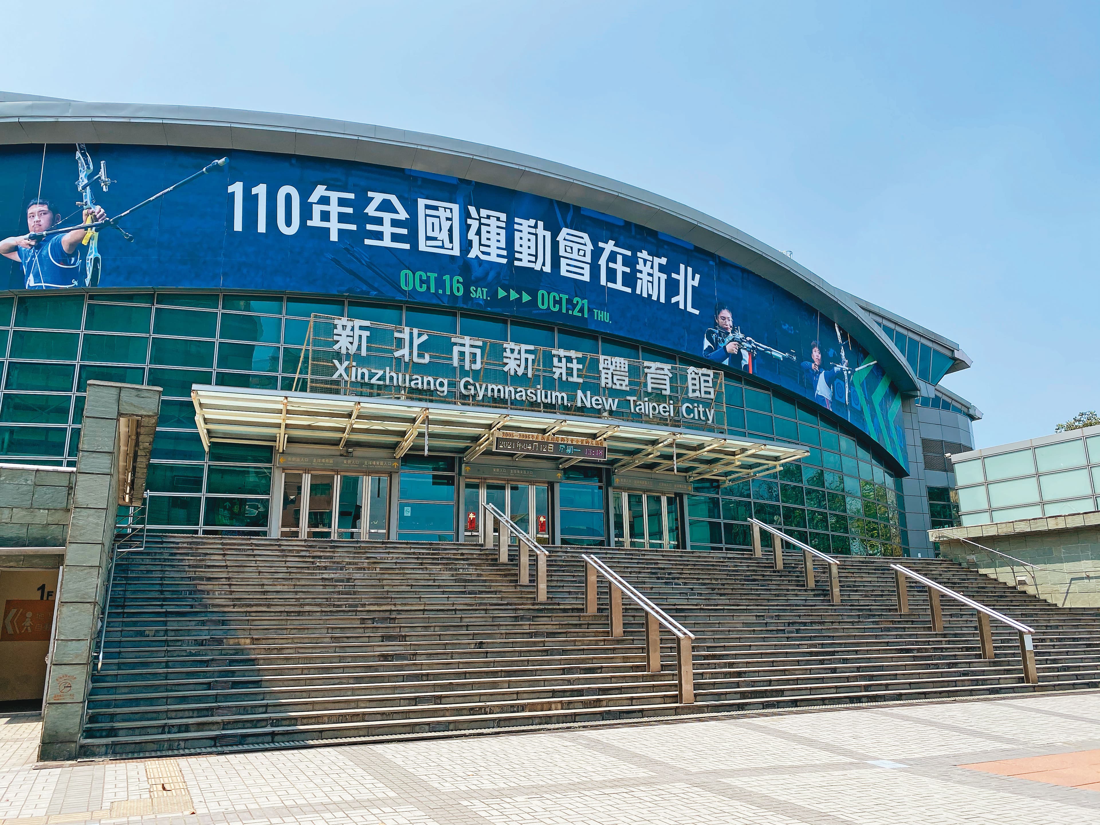 可容納逾7,000人的新北新莊體育館有望成為辜仲諒未來籌組球隊主場。