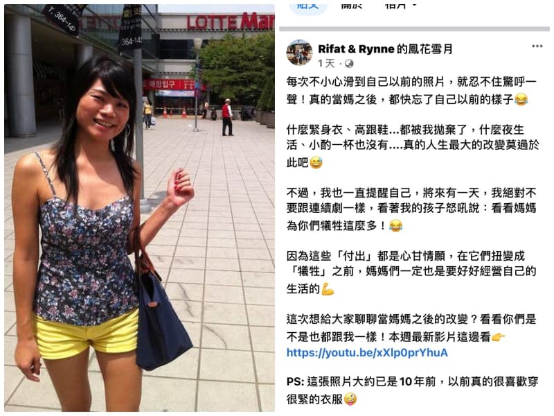 吳鳳的妻子陳錦玉舊照曝光後，讓網友們都直呼「好辣！」（翻攝自「吳鳳 Rifat」「Rifat & Rynne 的鳳花雪月」臉書）