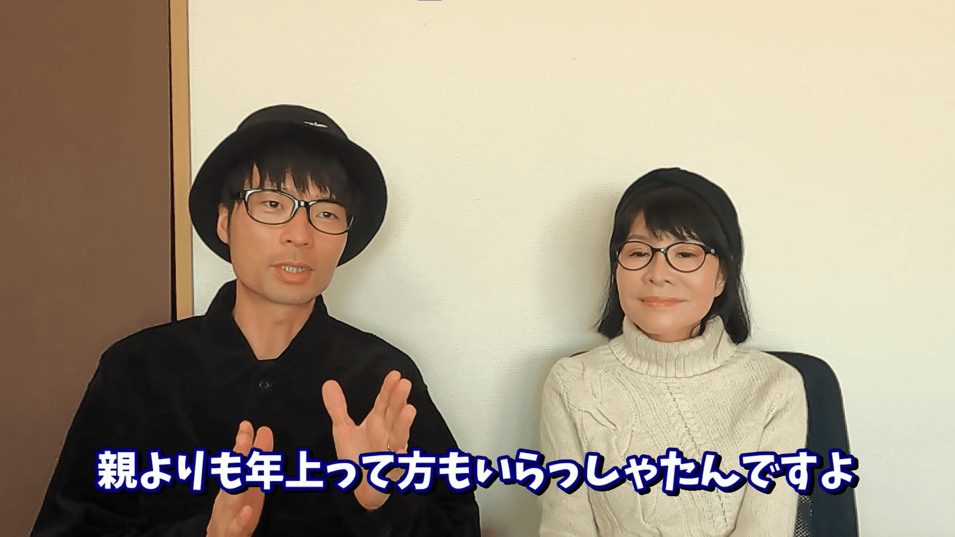  Yoshitaka與Aki在影片中分享「逆年差」夫妻的相處之道。（翻攝自「25歳逆年の差夫婦」YouTube）