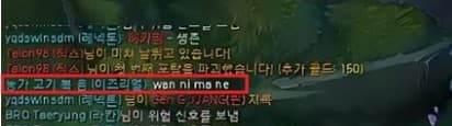 簡自豪在直播中憤怒飆罵「wen ni ma ne（玩你媽呢）」「你沒媽了」，還辯解隊友「可能確實是單親家庭。」（翻攝自微博）