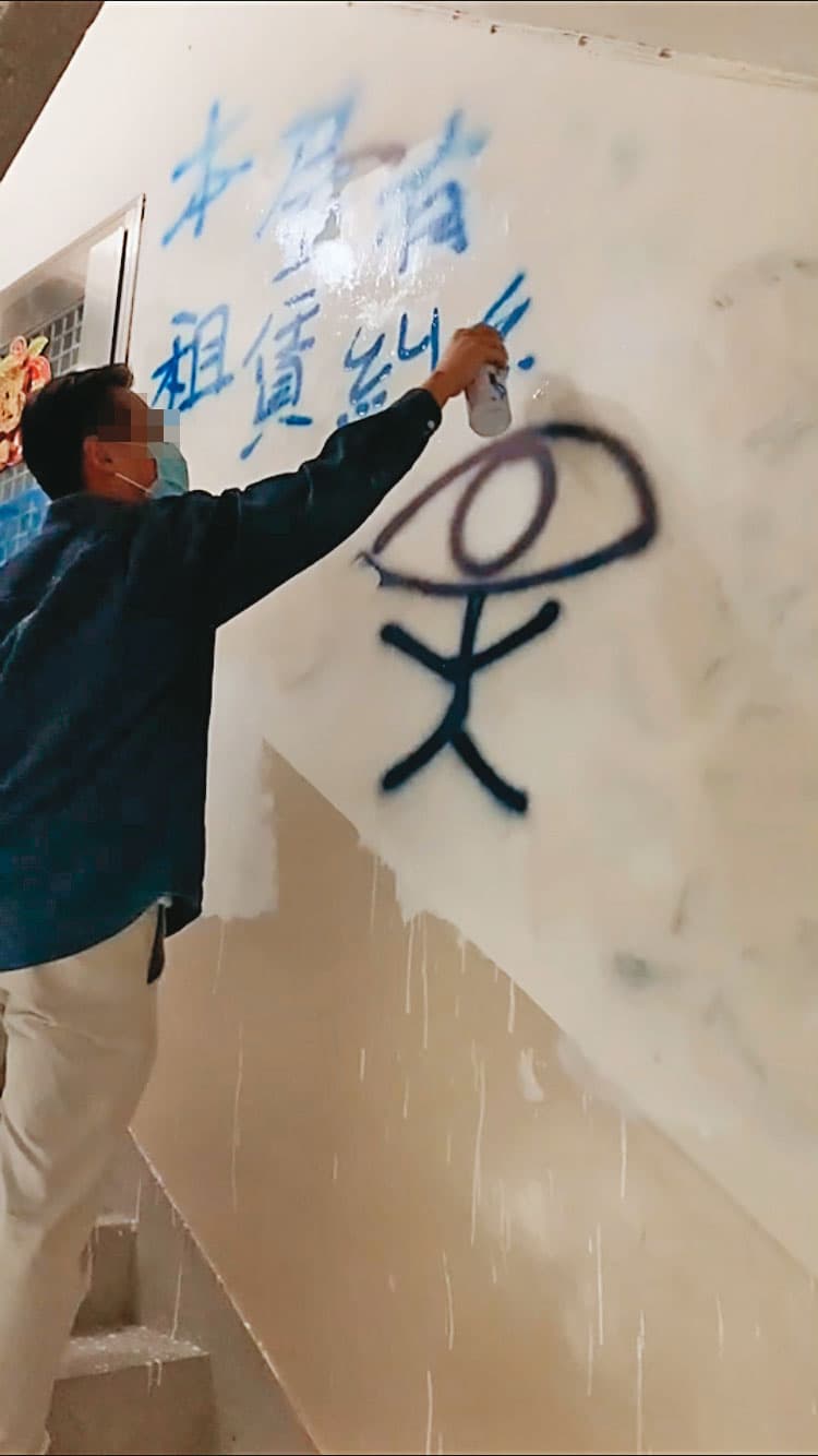房東兒在牆壁噴上「本房有租賃糾紛」字樣，提醒其他房客注意。（讀者提供）