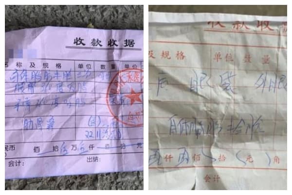 馬兆麗的家人從遺物中發現整形手術的收據。（翻攝自微博）