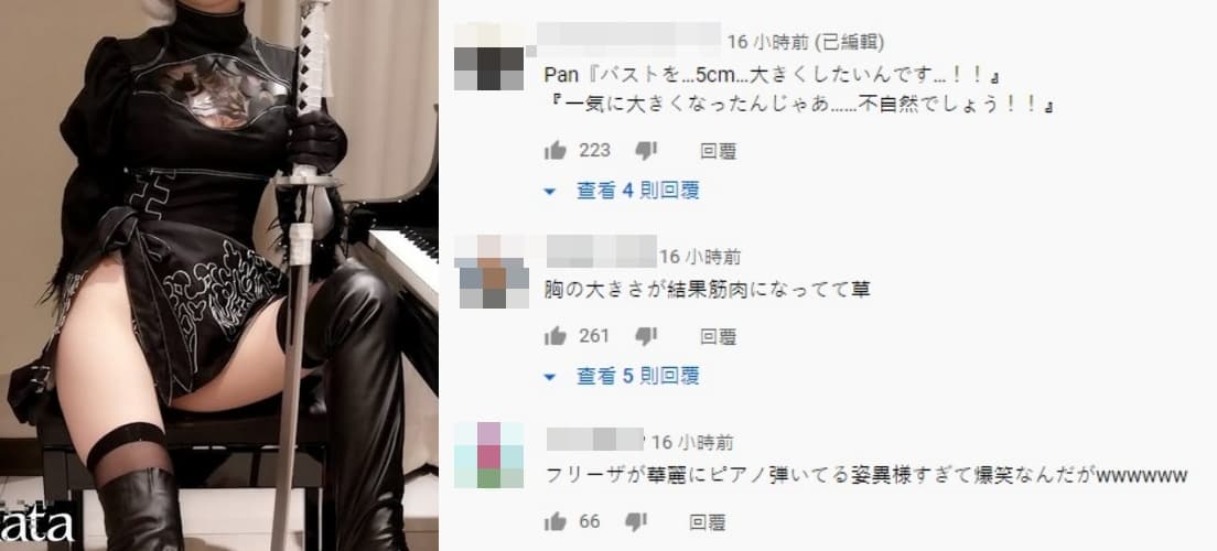 賣藝不賣臉的演出風格，讓Pan影片底下的留言幾乎清一色是日文。（翻攝自Pan Piano YouTube）