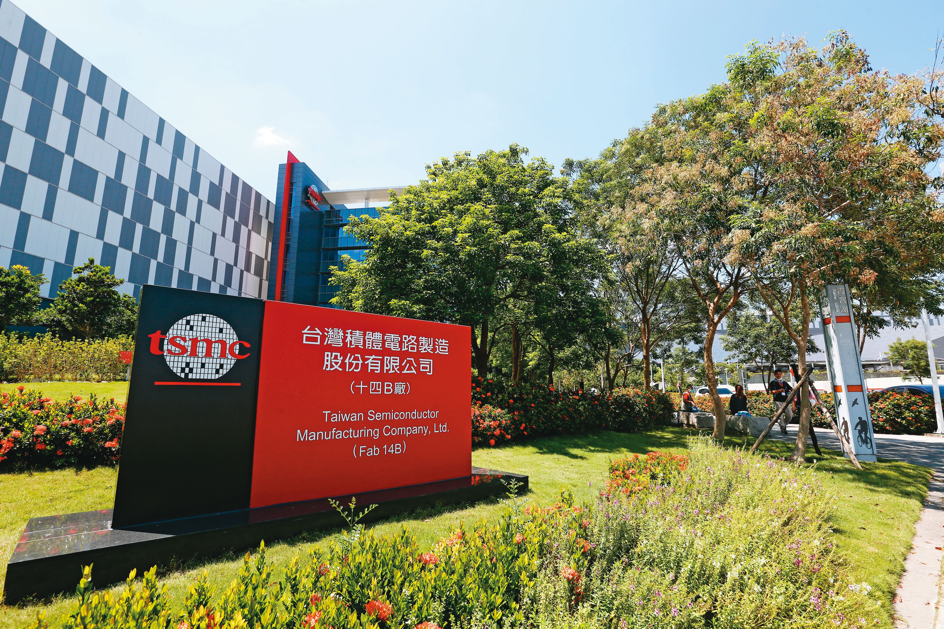 中國飛騰的晶片遭美國媒體點名是世芯設計、台積電生產，消息曝光後，台積電出面澄清表示，公司恪守所有相關法規。