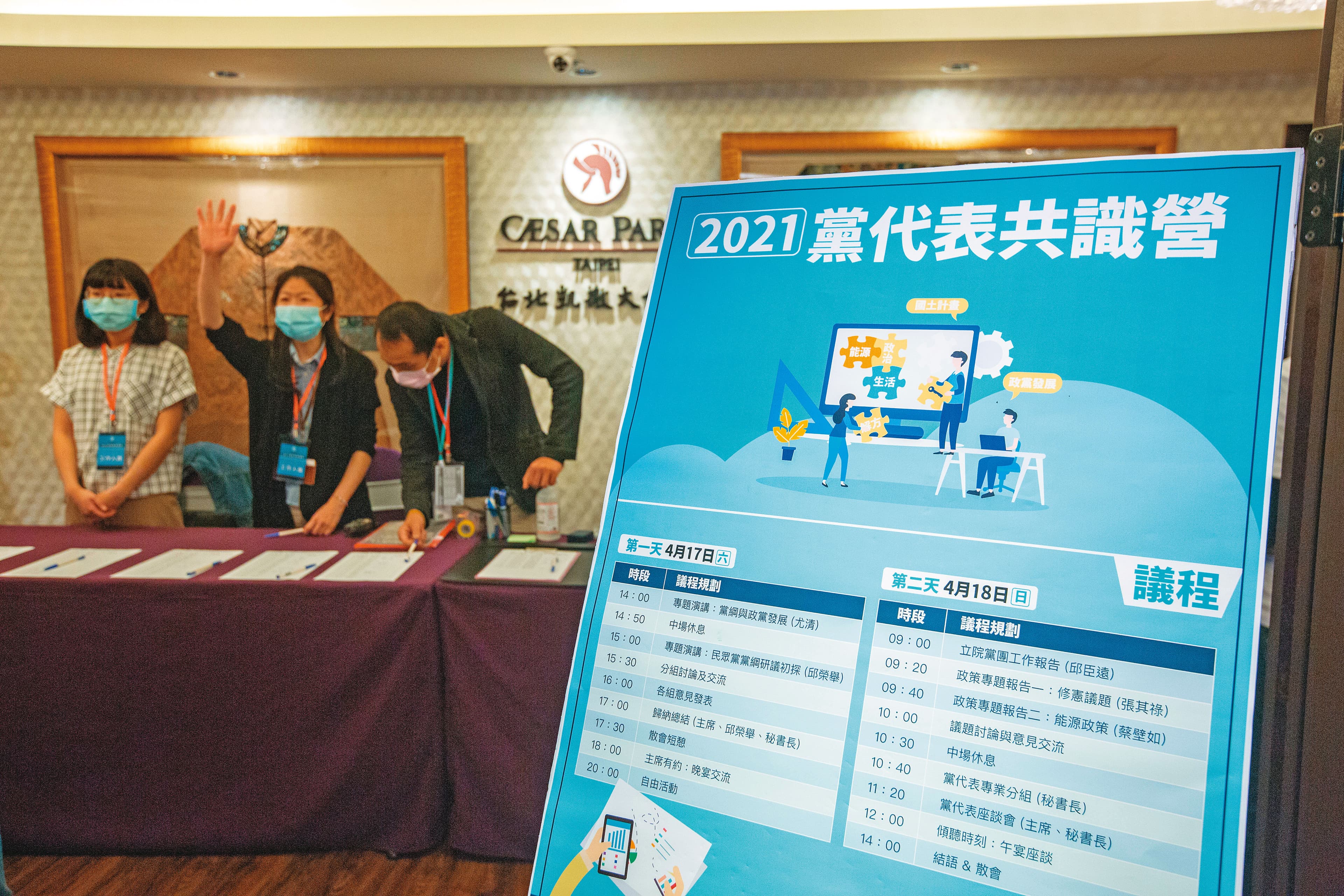 柯文哲在共識營上強調，民眾黨應思考如何在統獨議題之外，拉出一條有別於藍綠的軸線。