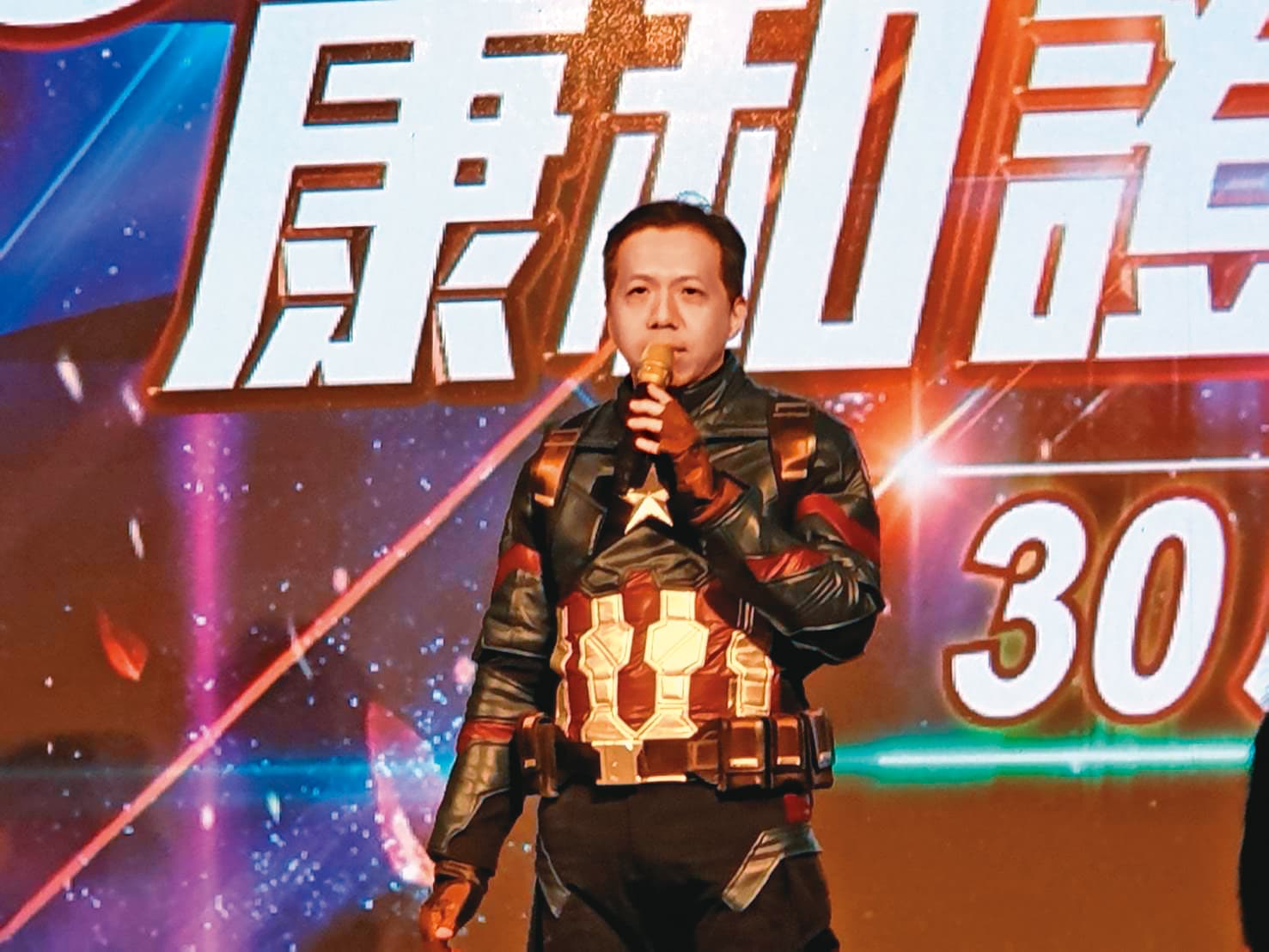 鄭大宇3年前接任康和證券董座，為公司帶來新氣象。（翻攝康和證券官網）