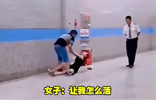 女友不斷拉扯男友的上衣，不讓對方離去。（翻攝網易新聞）
