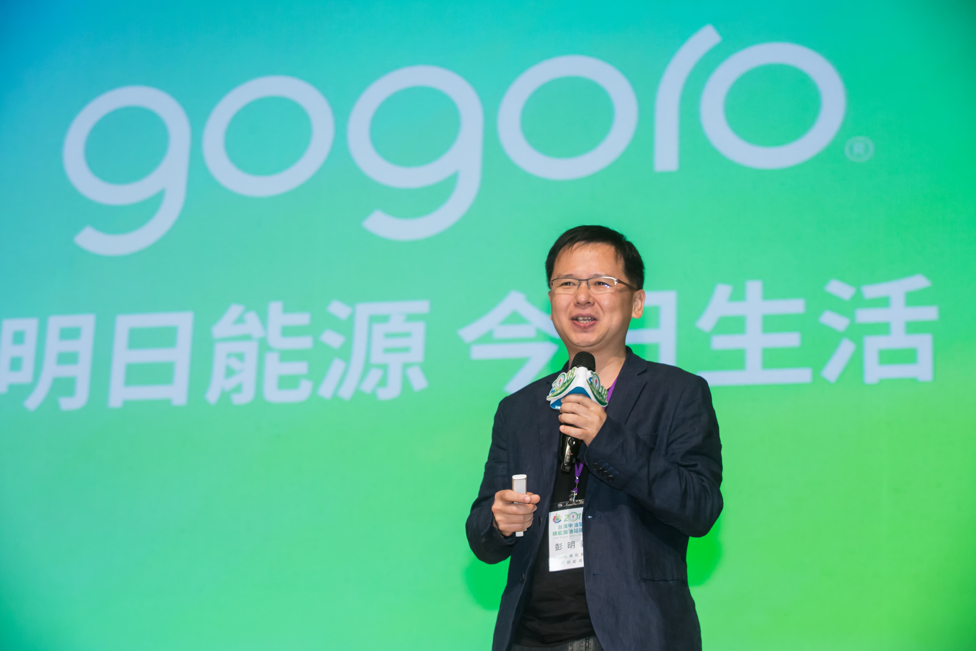 Gogoro產品長彭明義認為，「愈多人加入產業，就代表我們走在對的方向。」（本刊資料照）