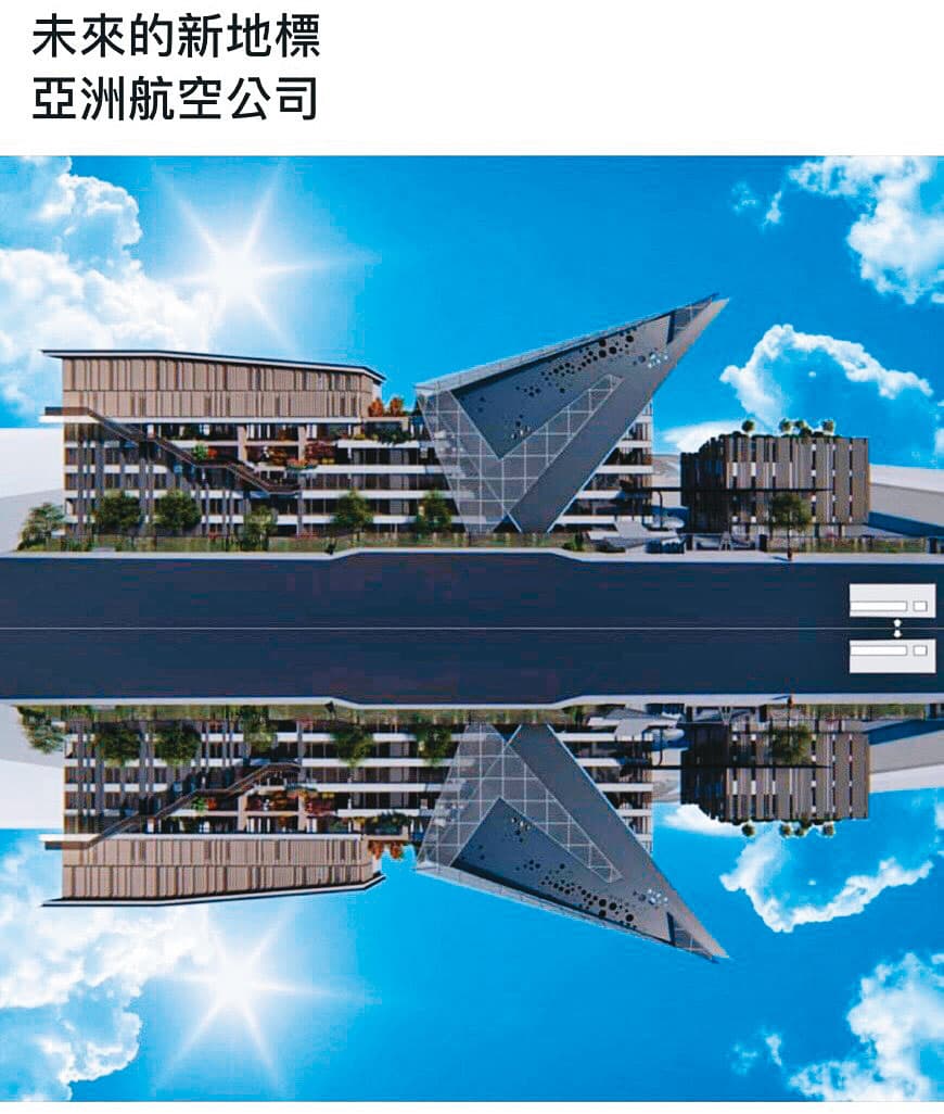 亞航去年虧損，盧天麟卻砸數億元準備興建全新的行政大樓。（翻攝亞洲航空官網）