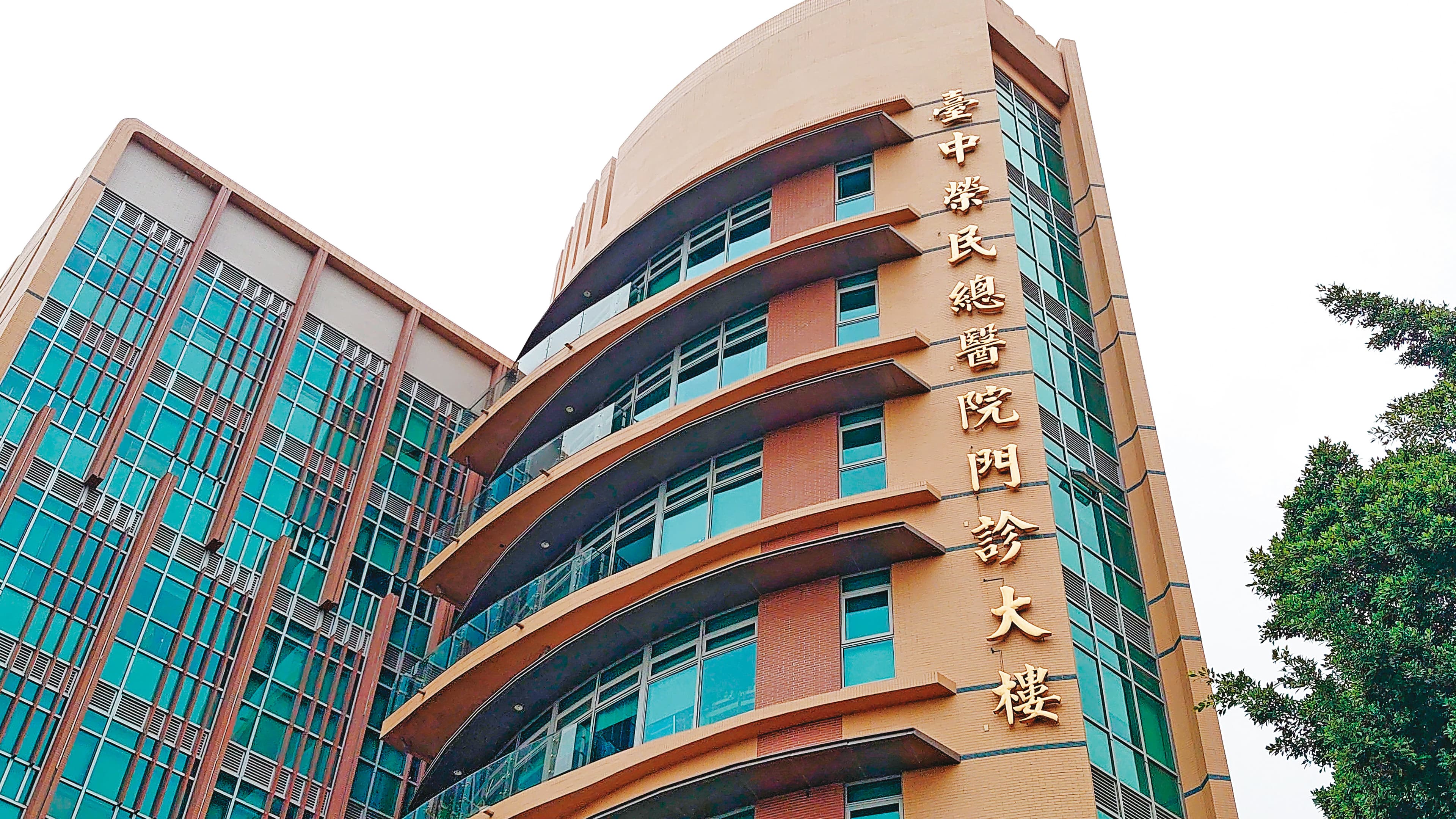 台中榮總（圖）爆發醫療糾紛，家屬指控因非必要手術害患者截肢。