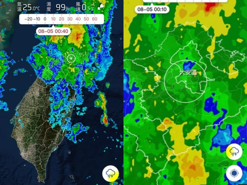 「落雨小幫手」能幫助使用者瞭解未來1小時內，所在地的降雨情形與其他天氣資訊。（翻攝自Apple Store）